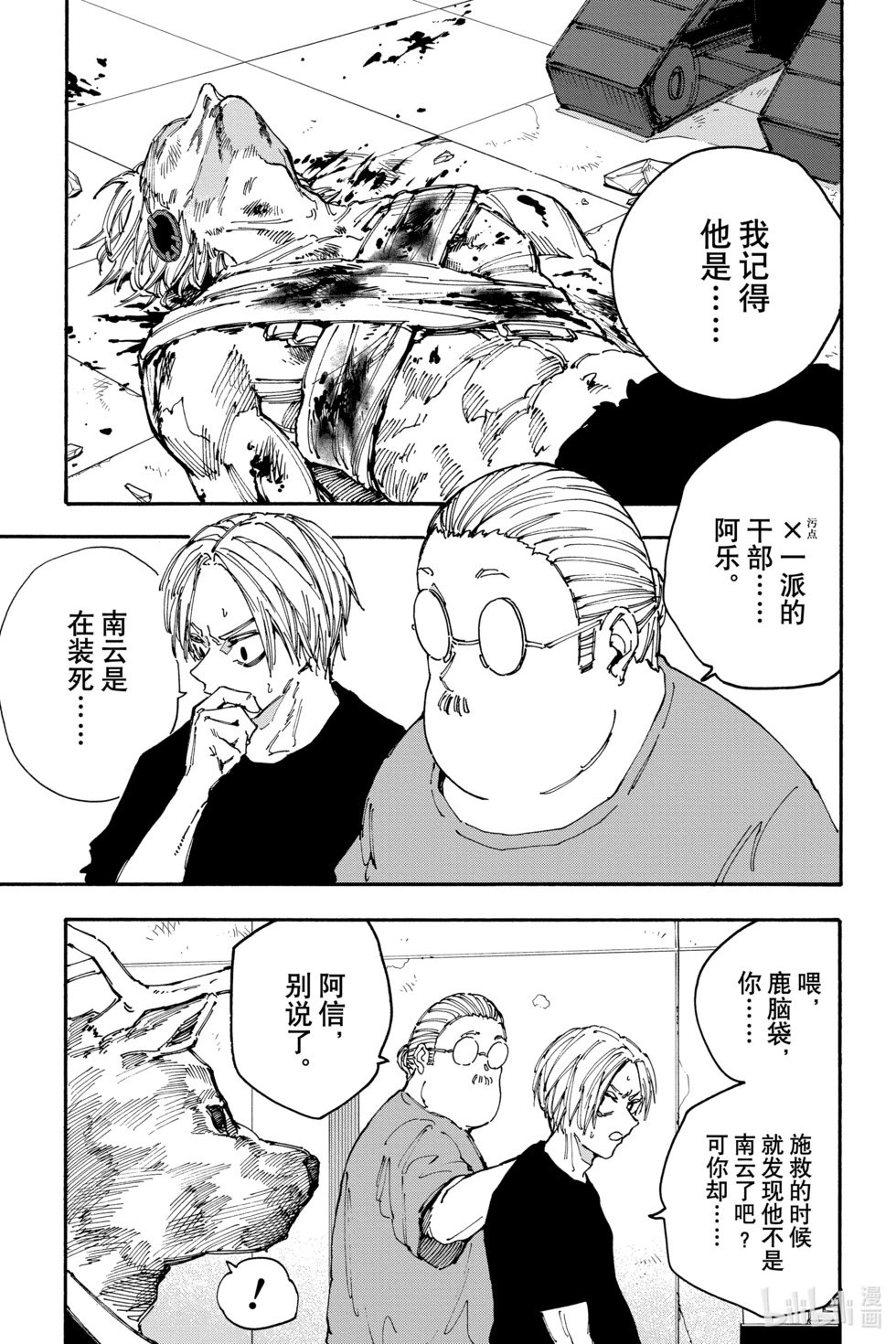 第154话
