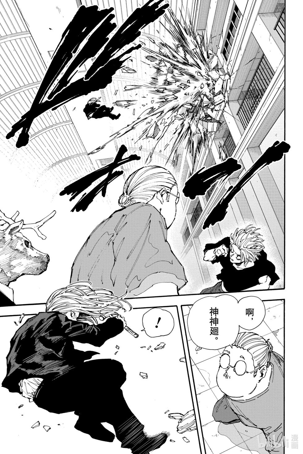 第154话