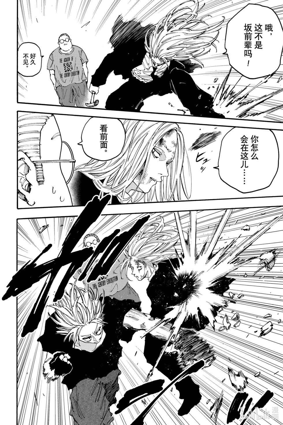 第154话