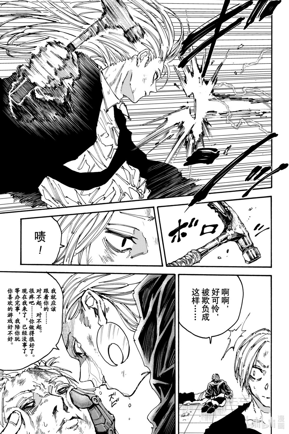 第154话