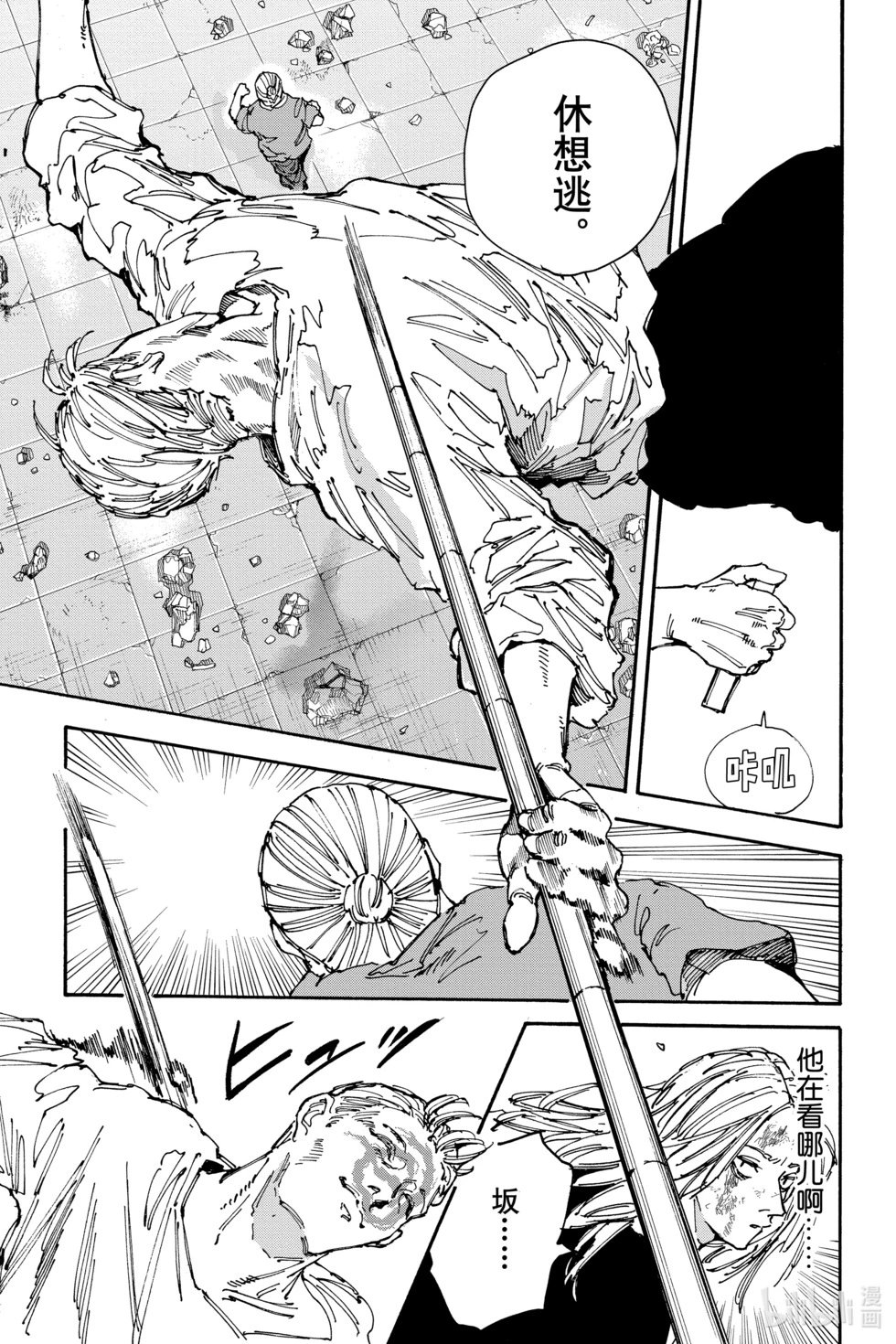 第154话