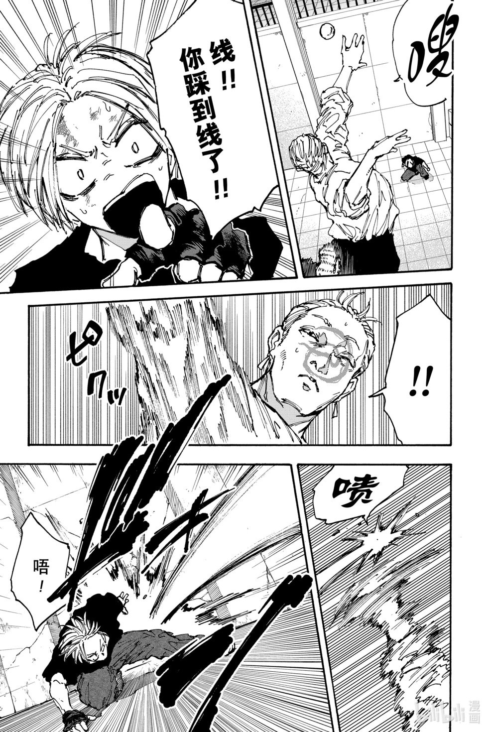 第155话