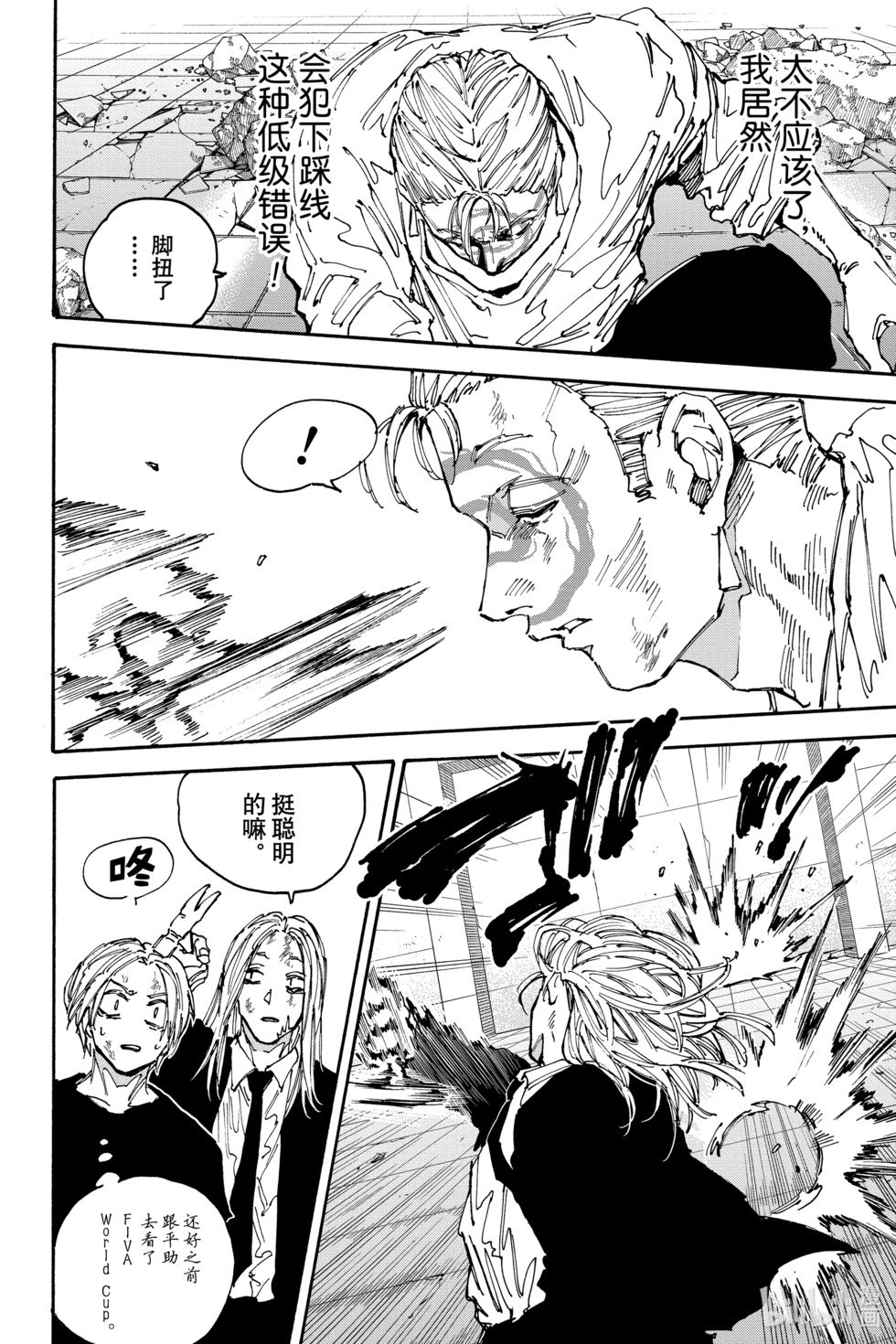 第155话