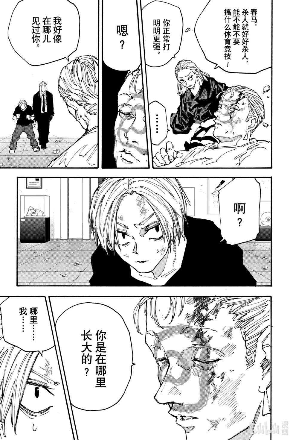 第155话