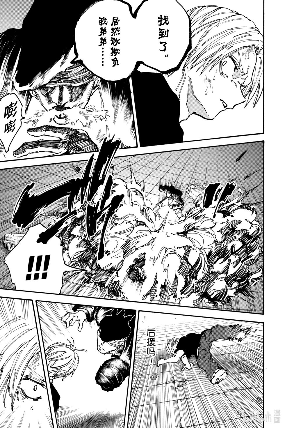 第155话