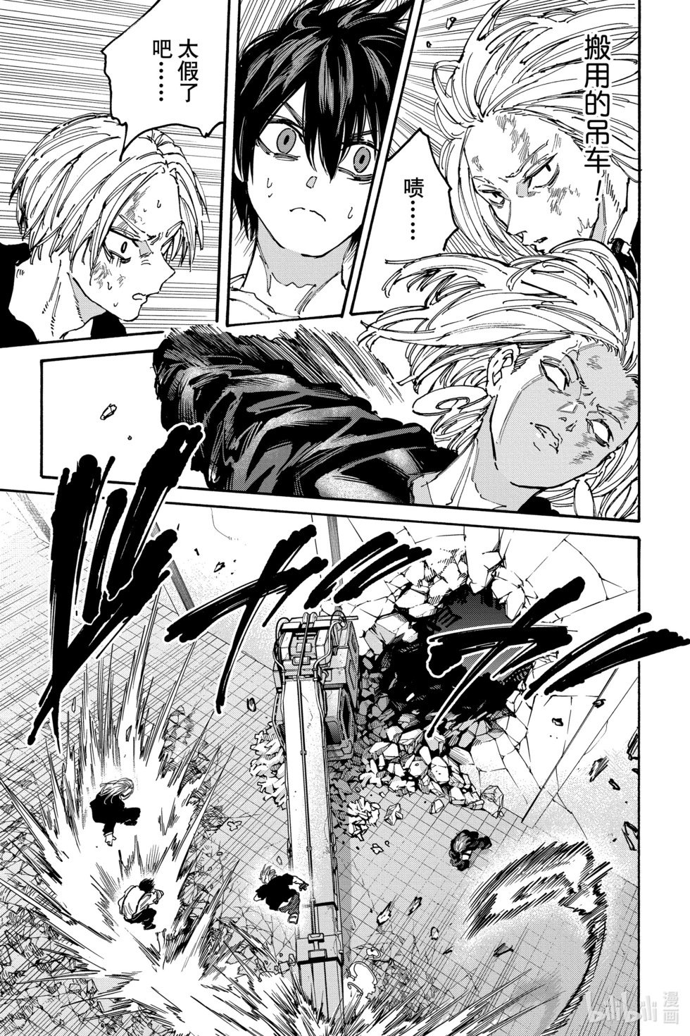 第156话