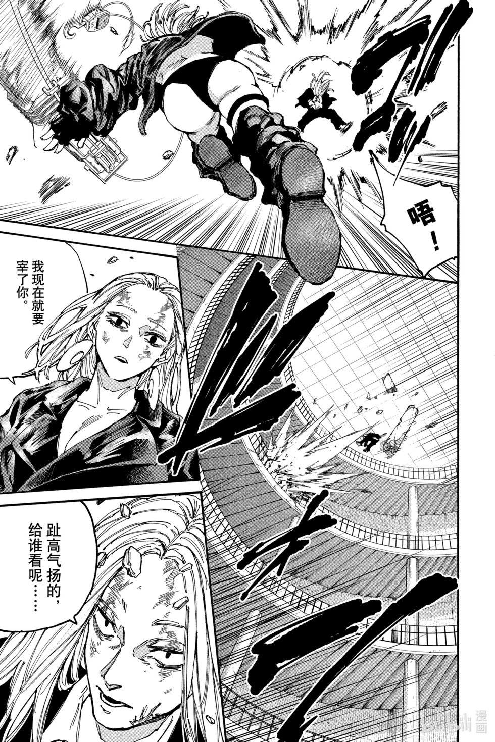 第156话