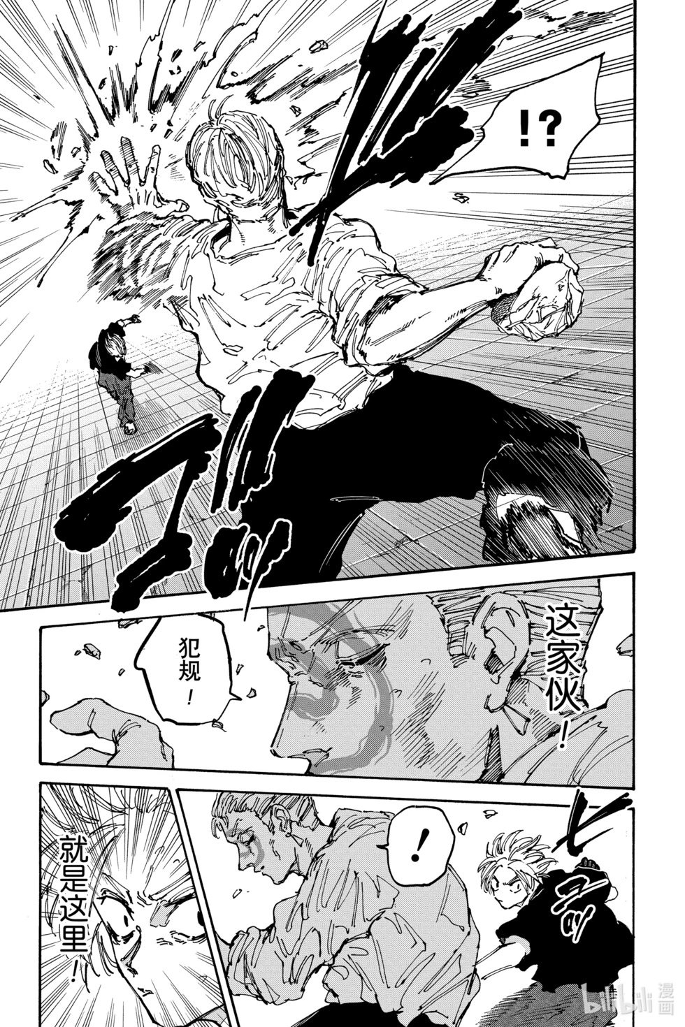 第156话