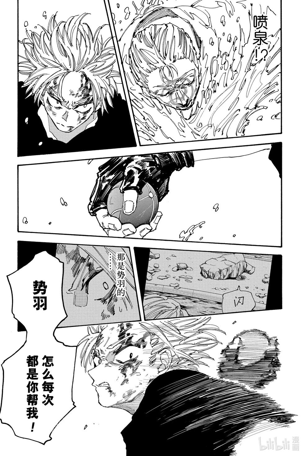 第158话