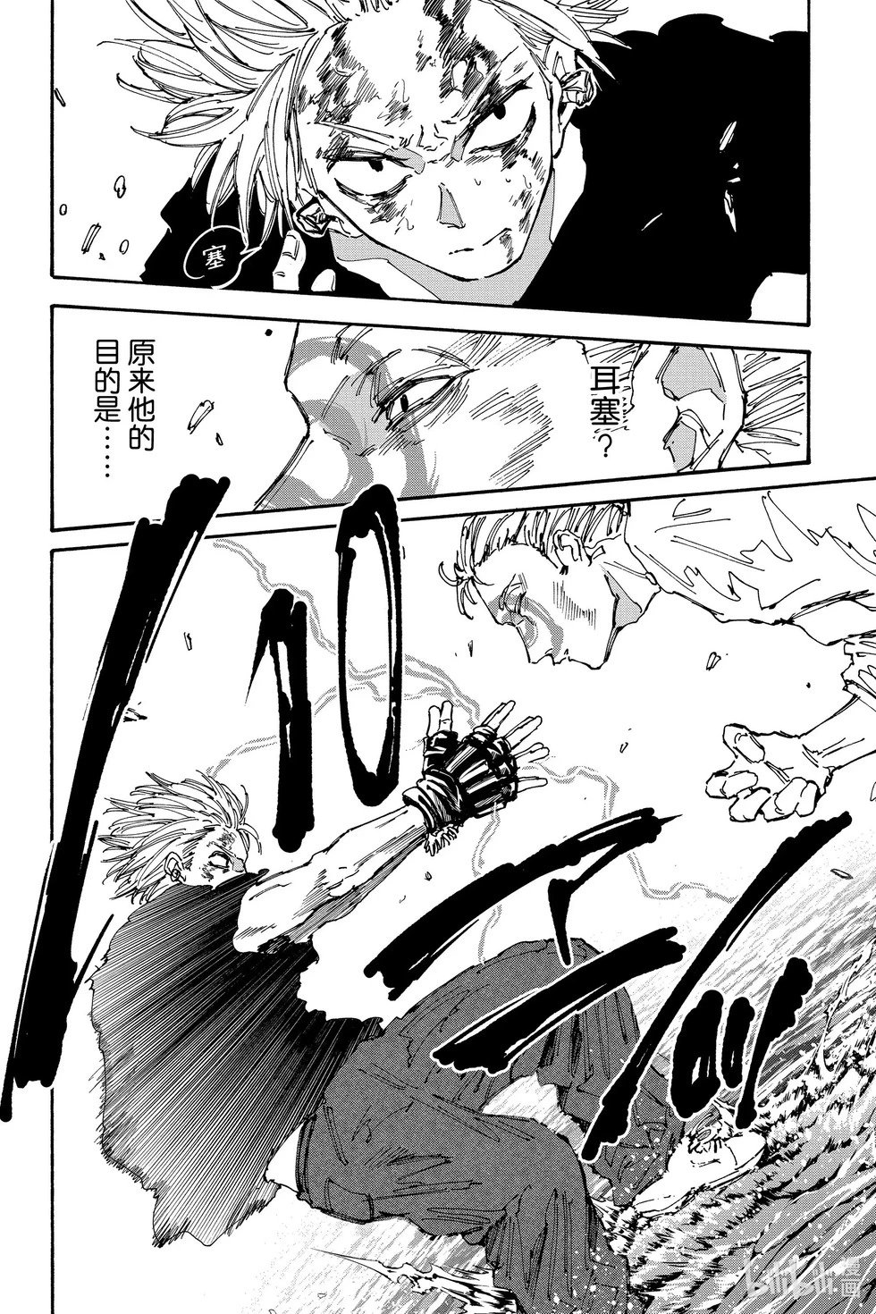 第158话
