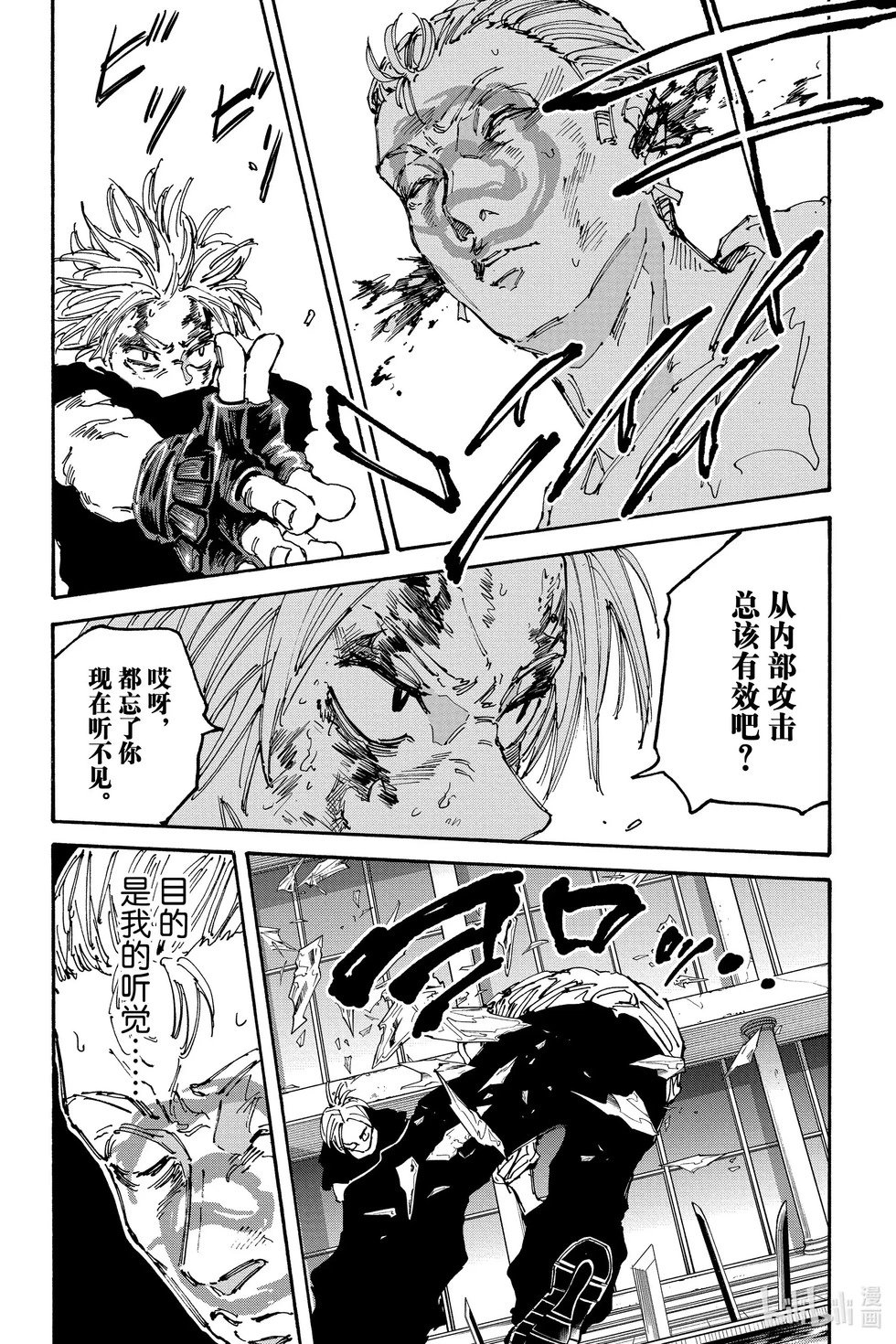第158话