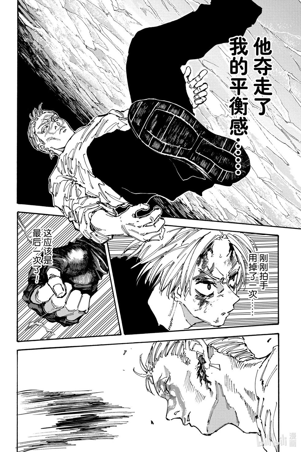 第158话