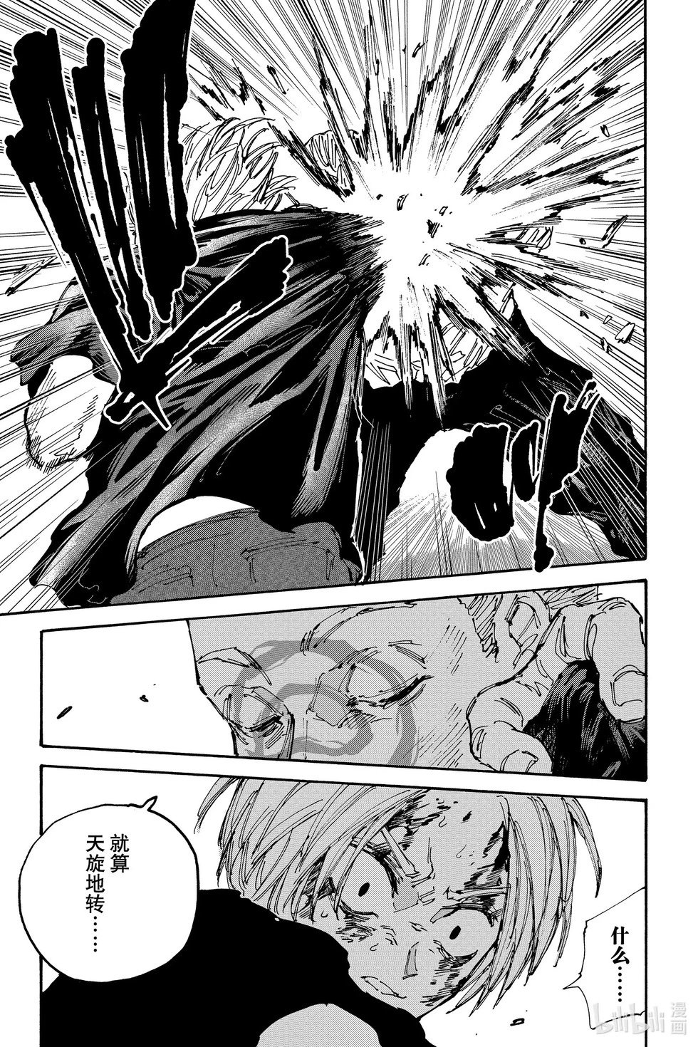 第158话