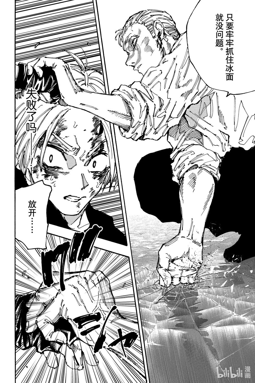 第158话