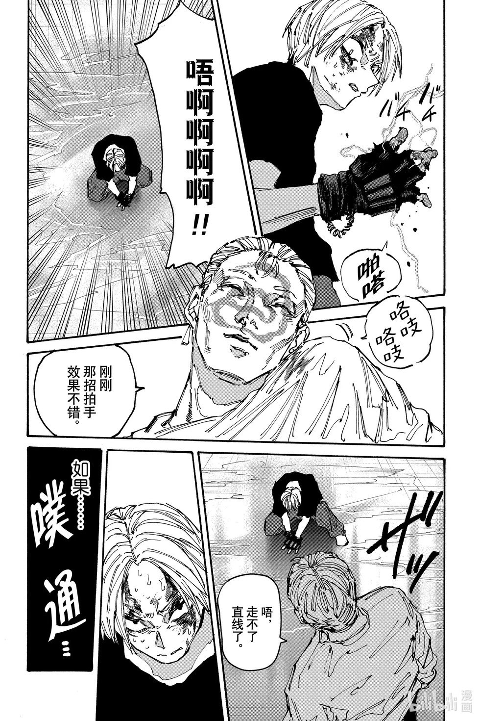 第158话