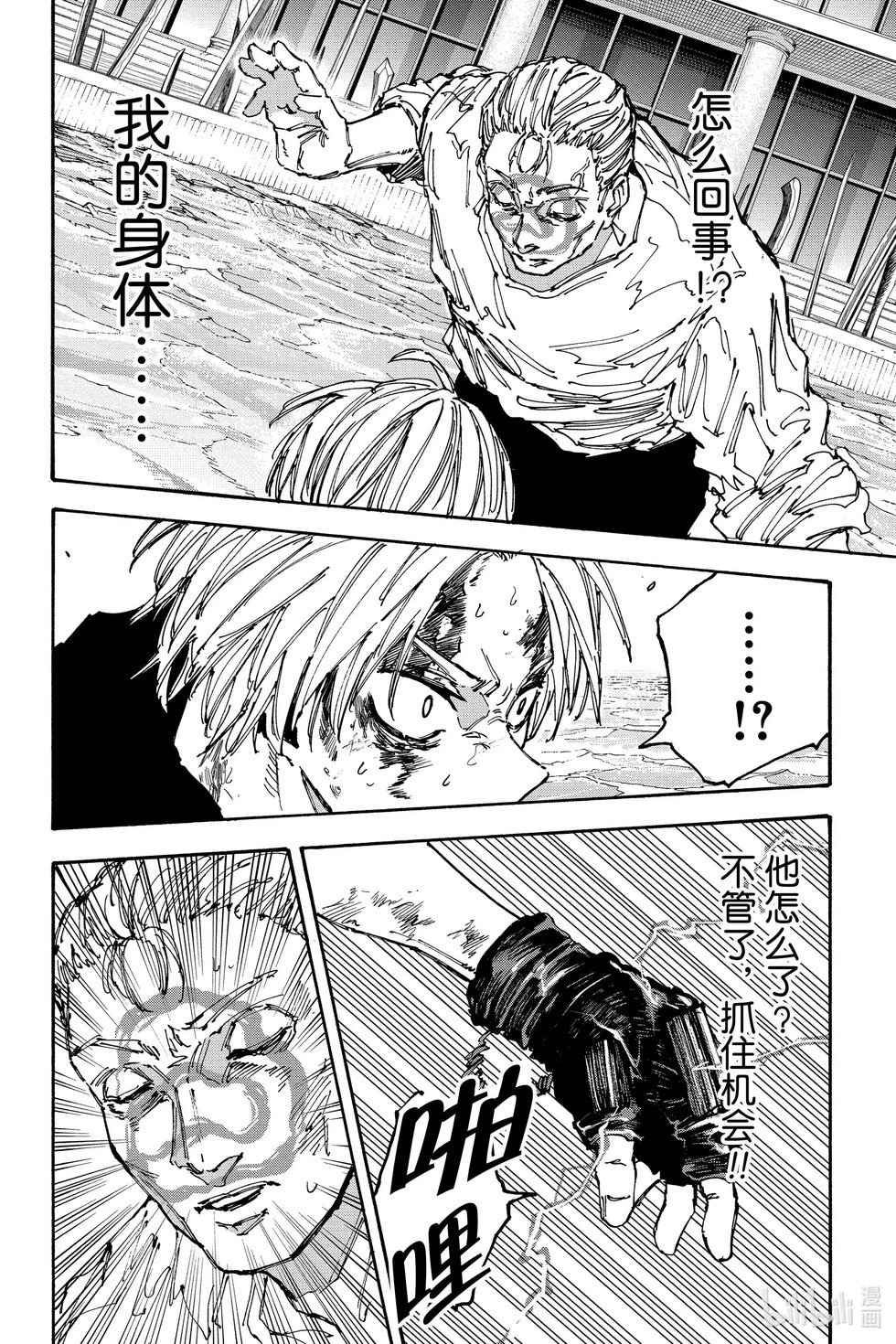 第158话