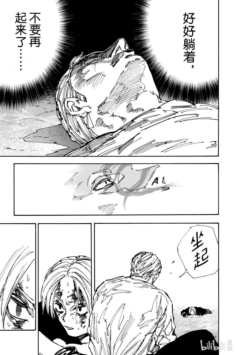 第159话