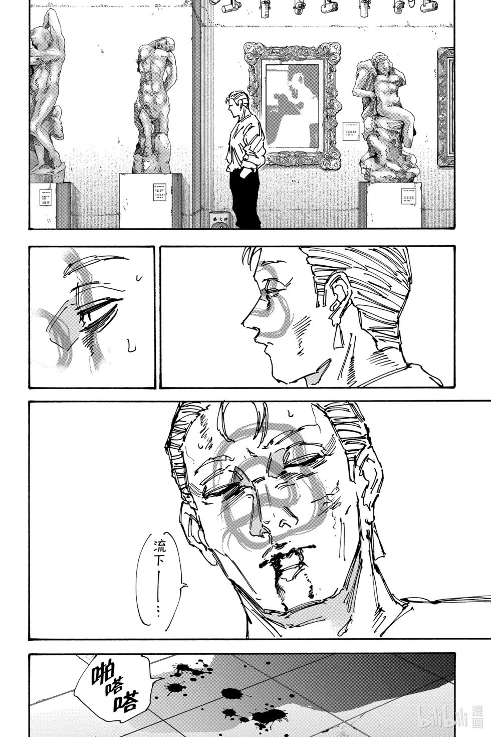第159话
