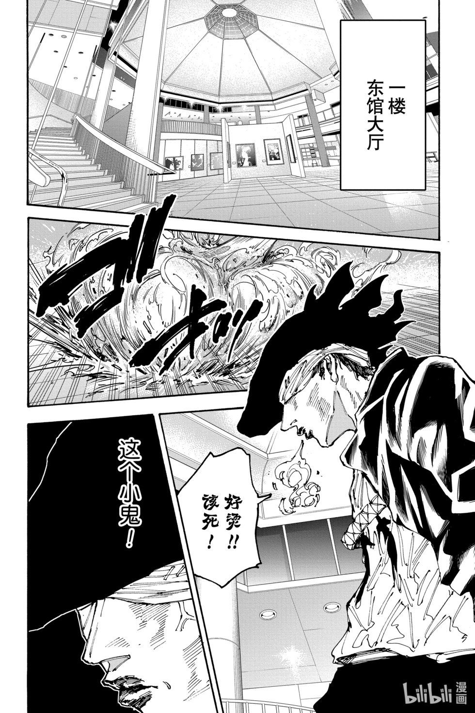 第159话