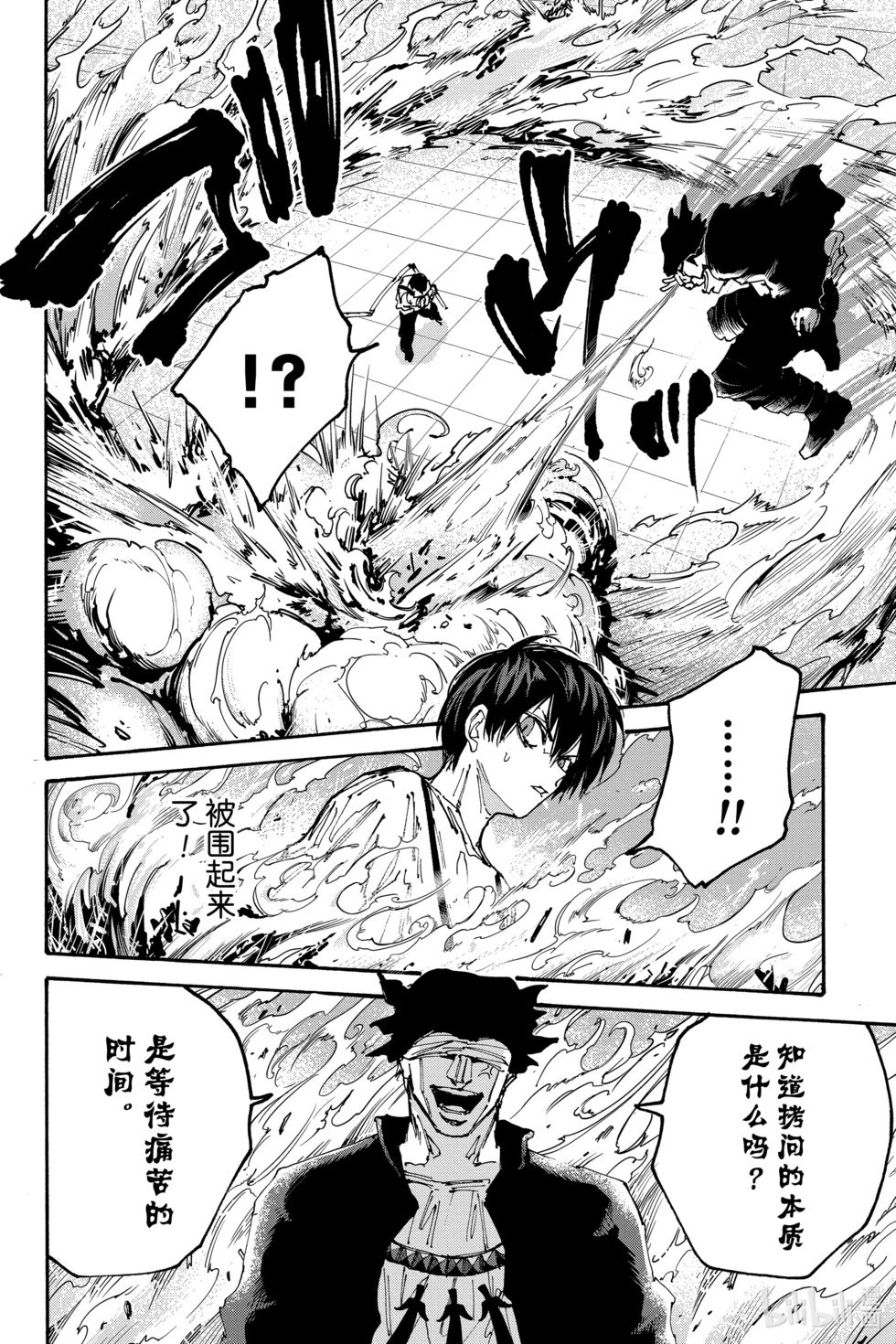 第159话