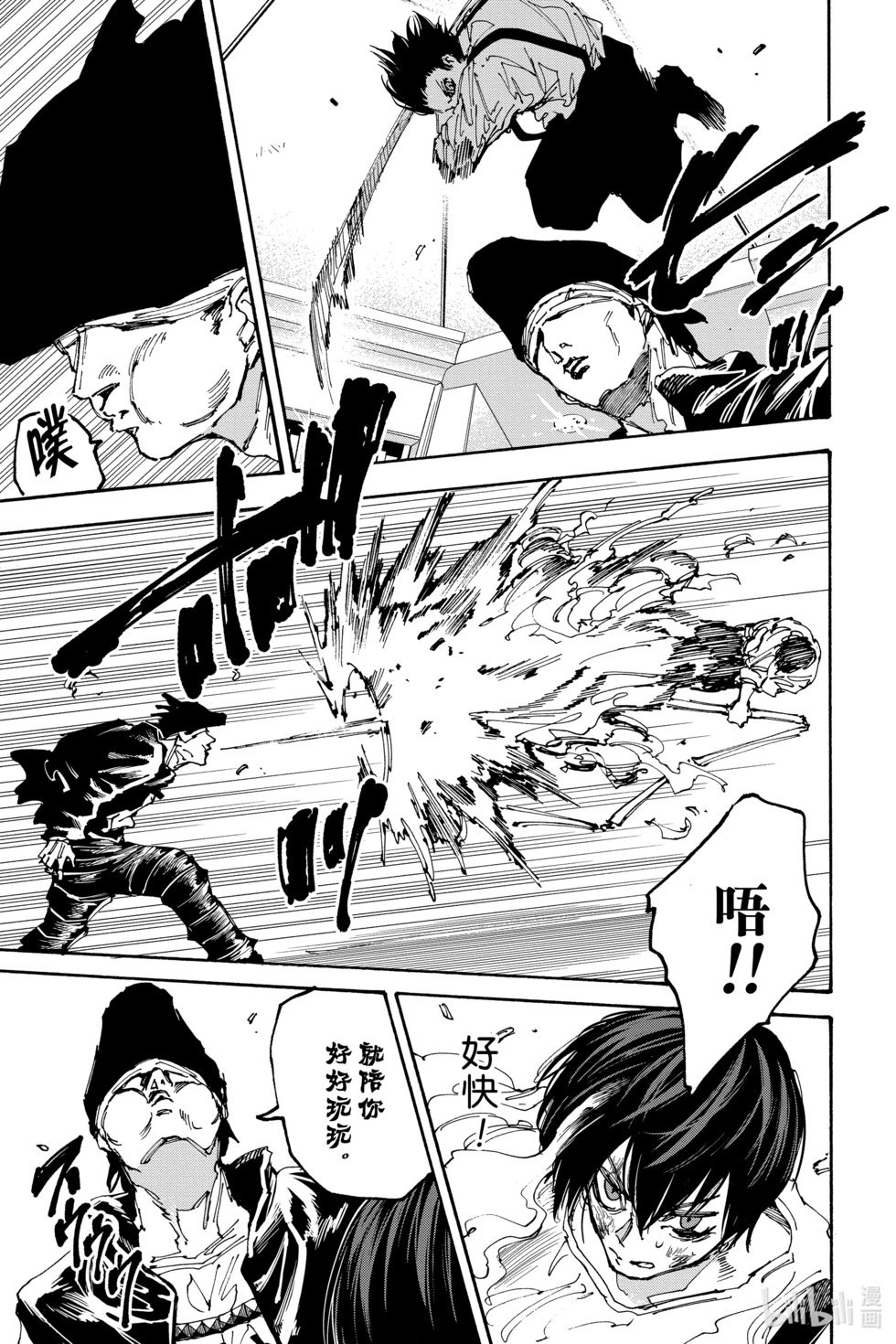 第159话