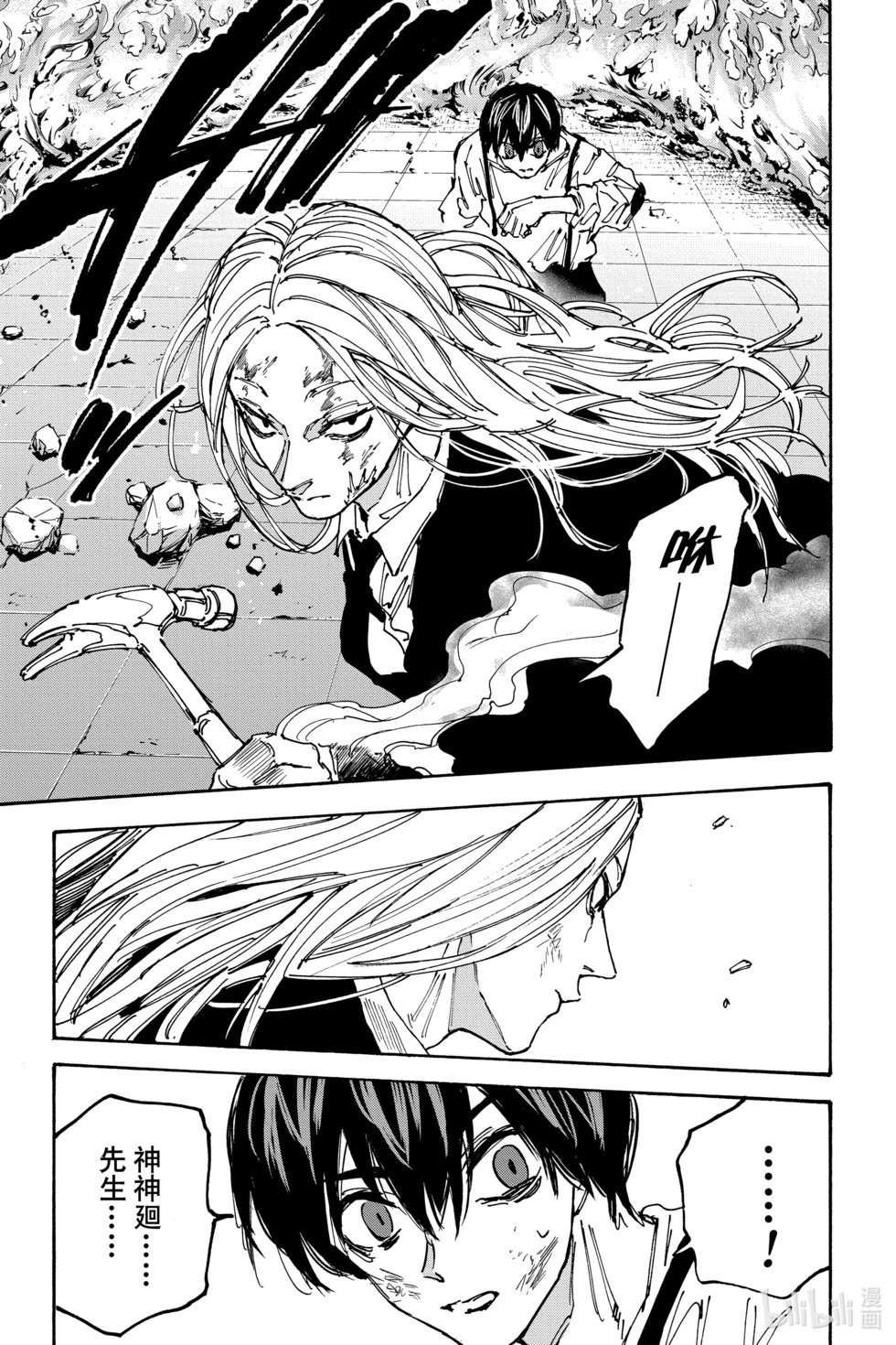第159话