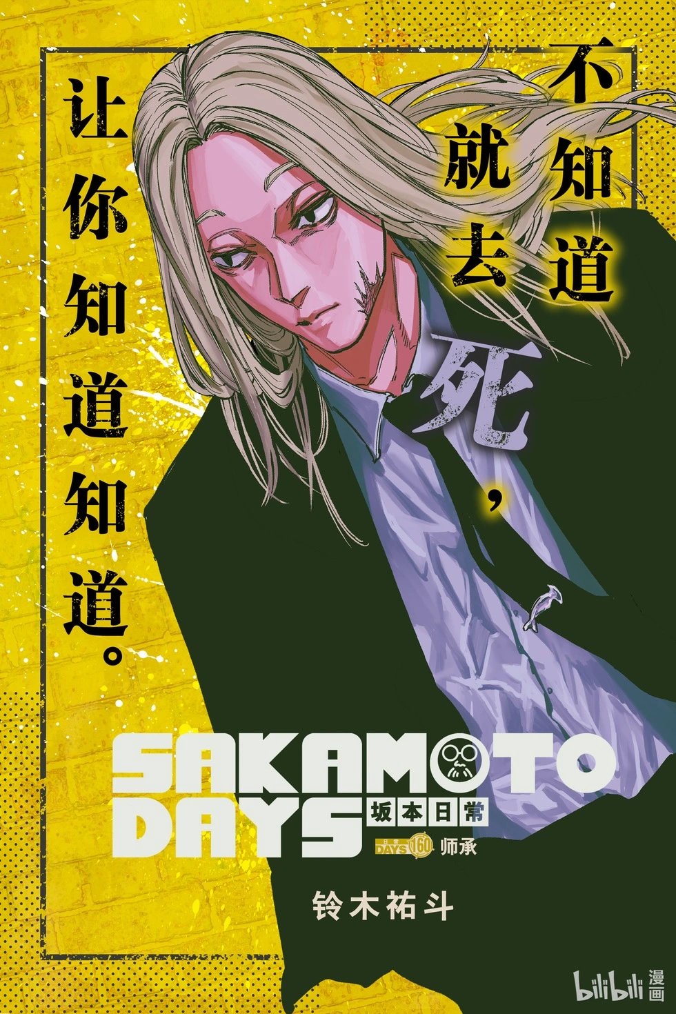 第160话
