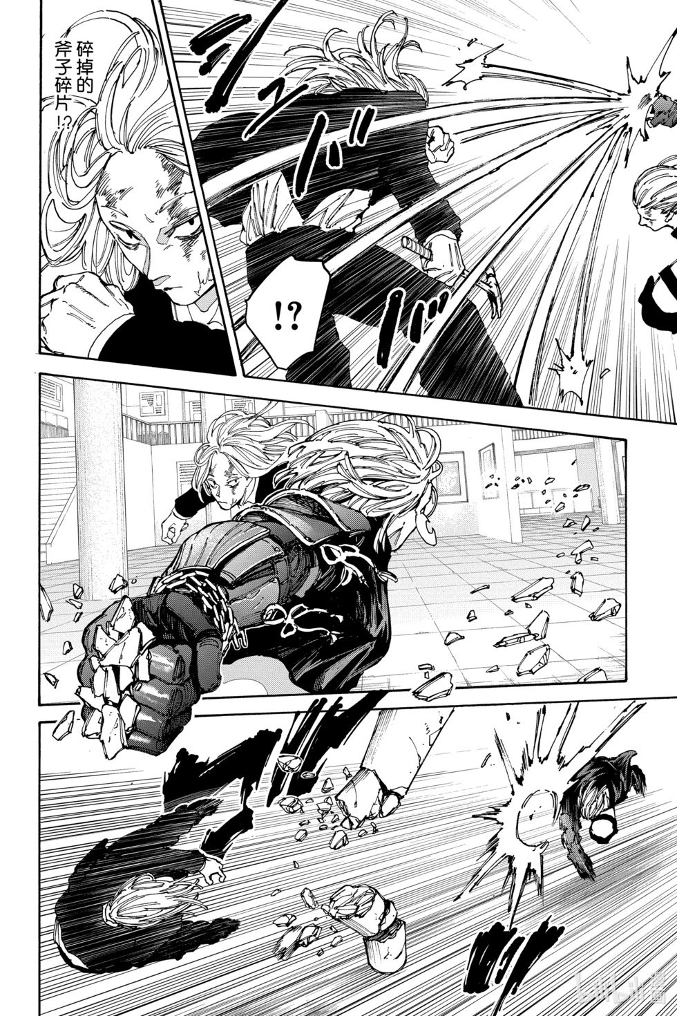 第160话