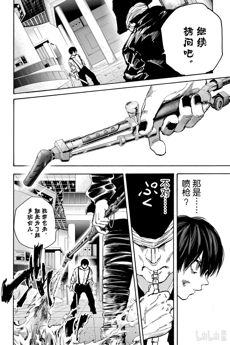 第160话