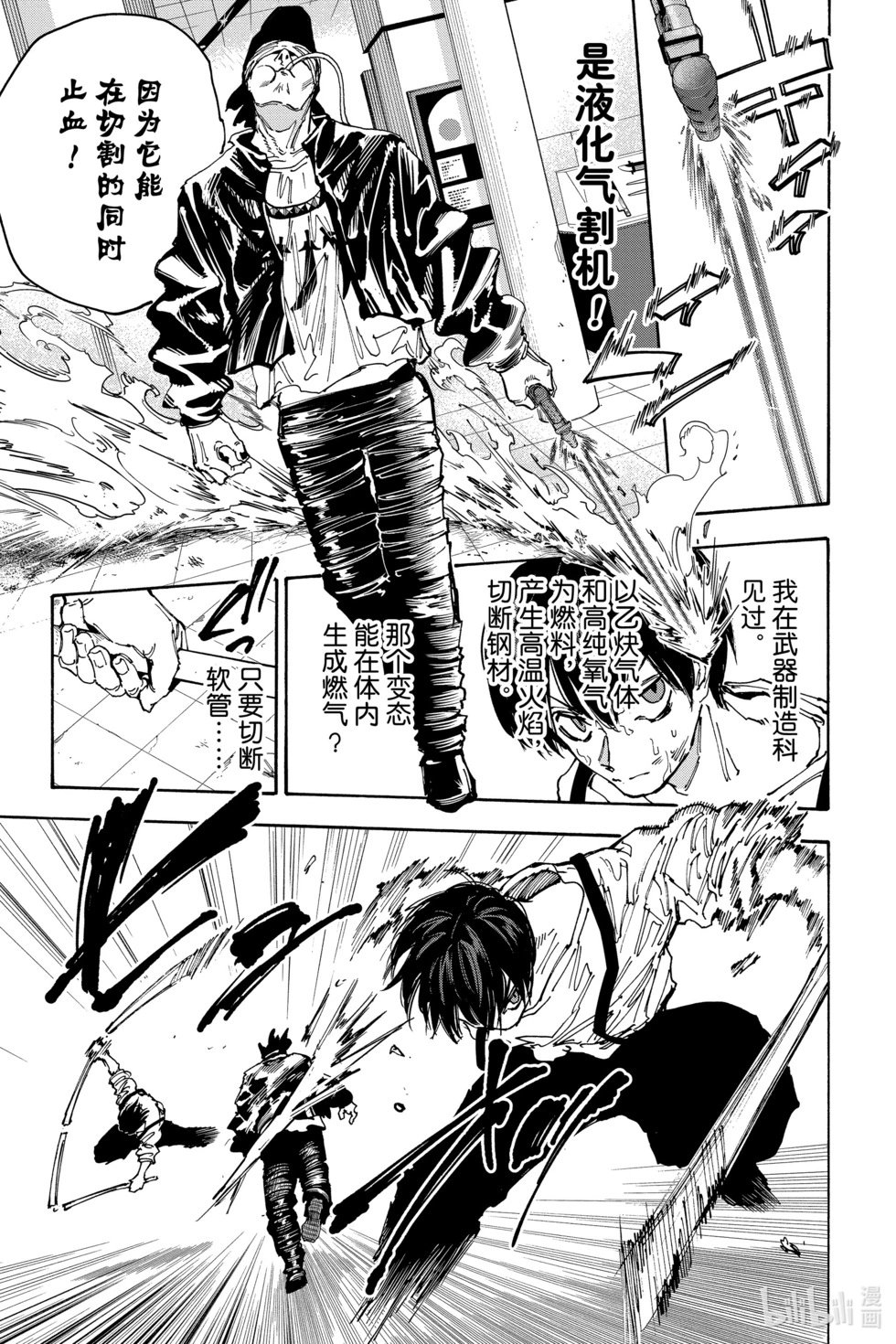 第160话