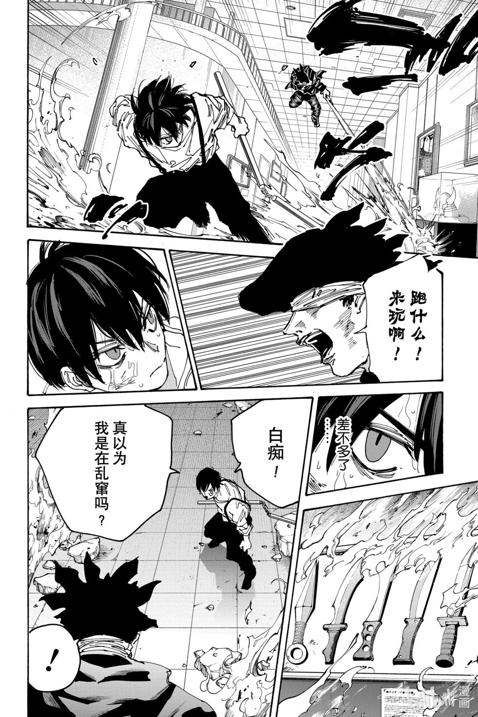 第160话