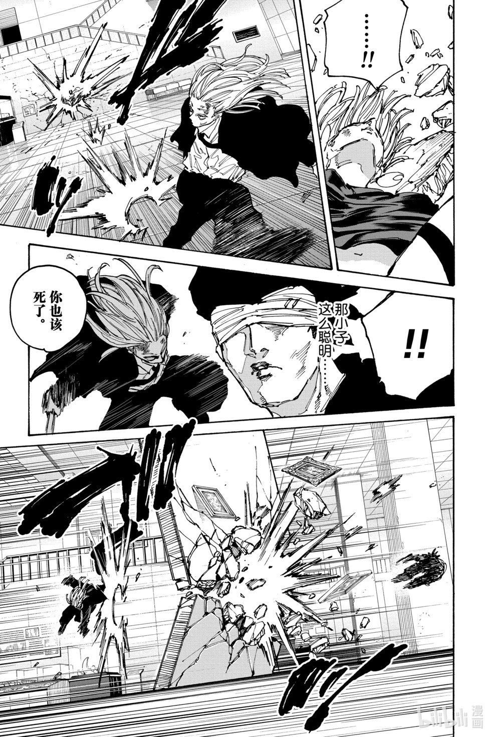 第160话