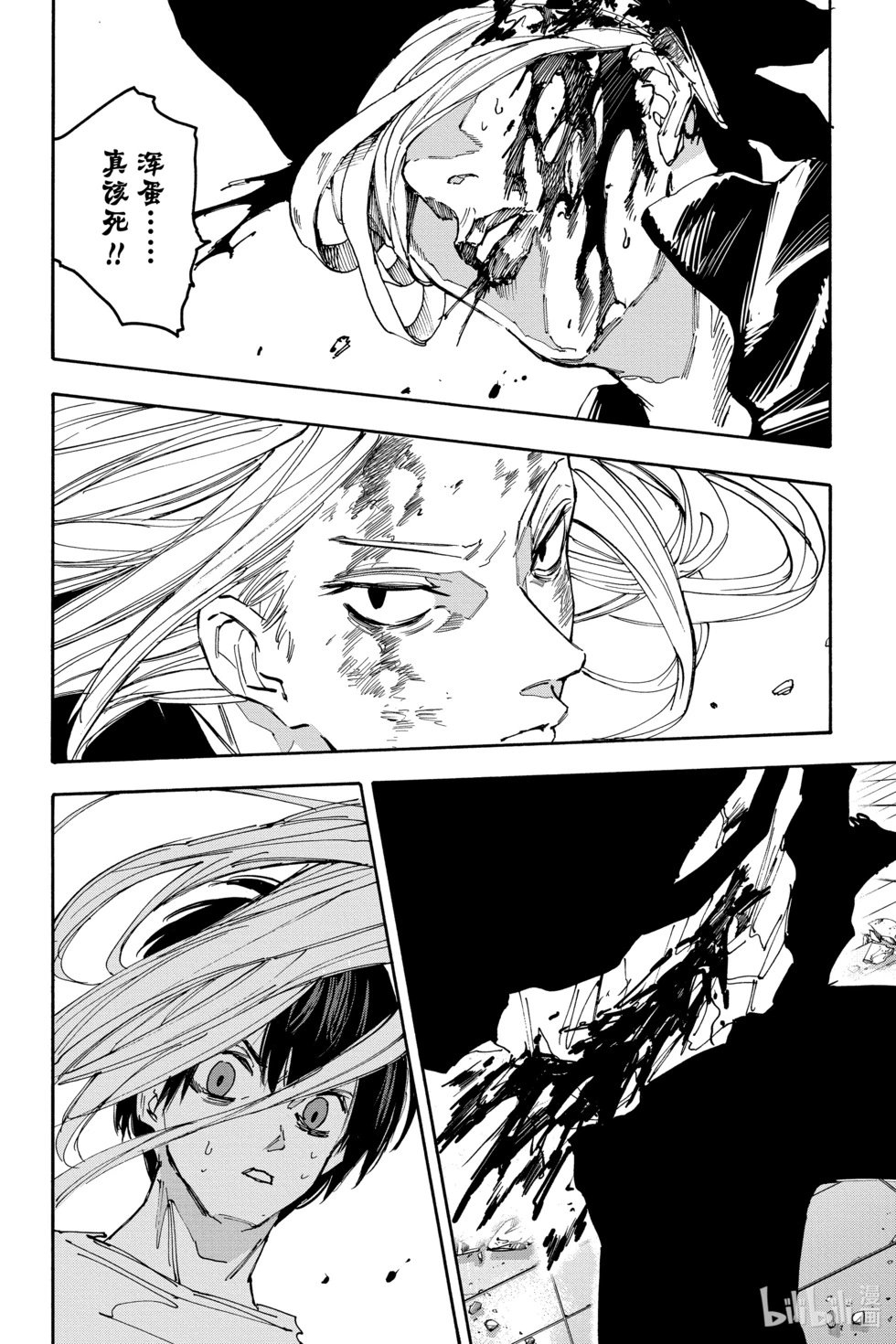 第161话