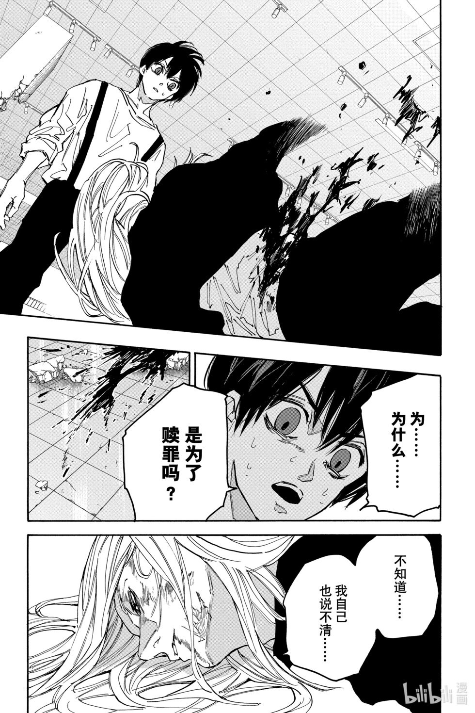 第161话