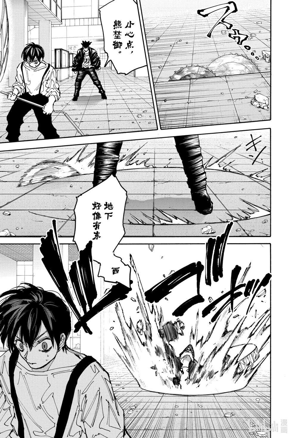 第161话