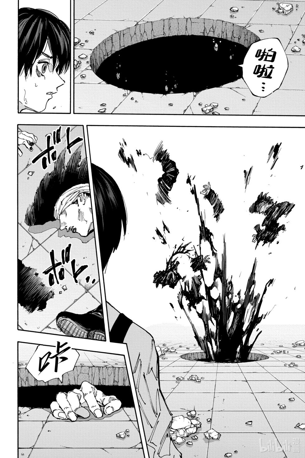 第161话