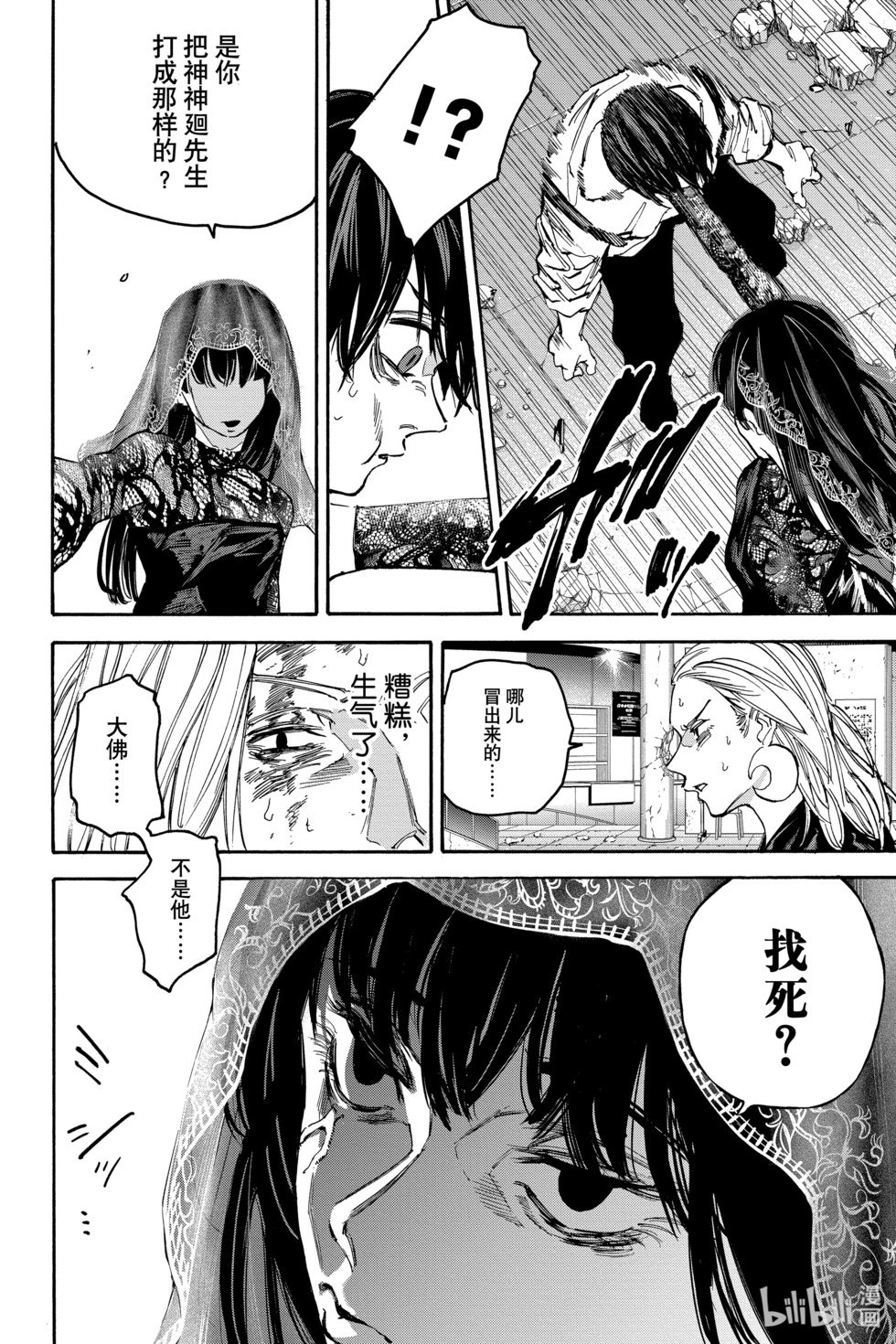 第161话