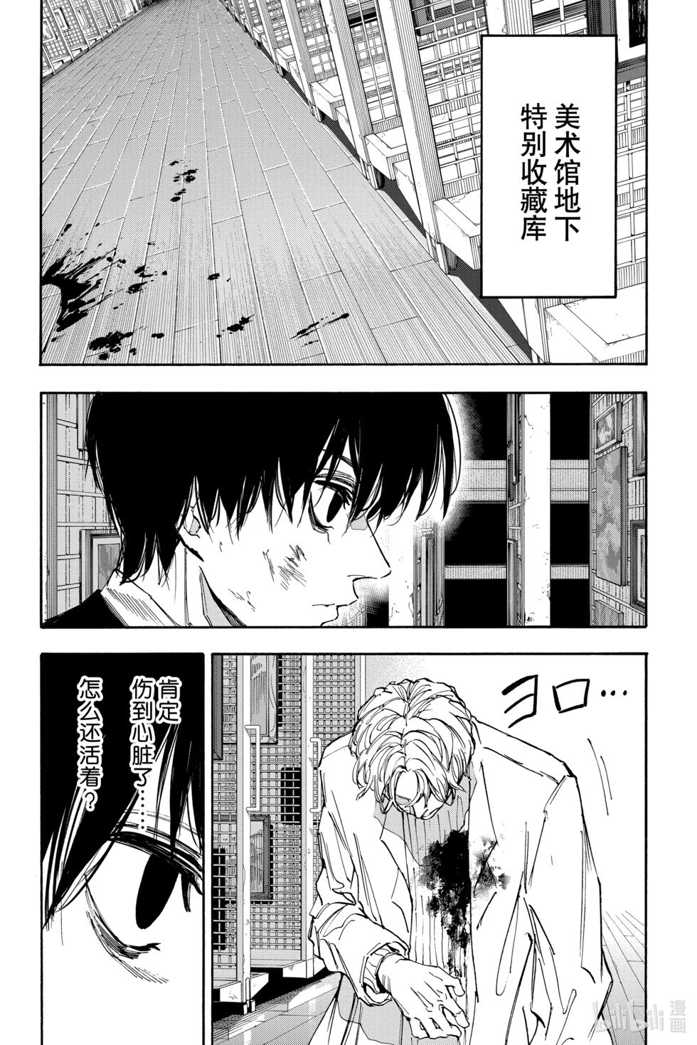 第161话