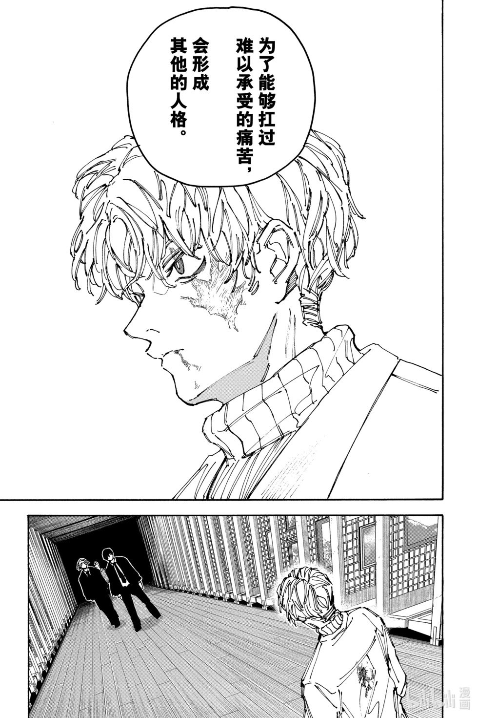 第162话