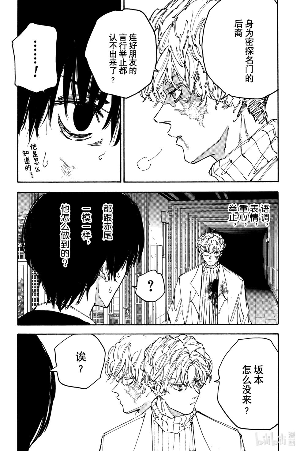 第162话