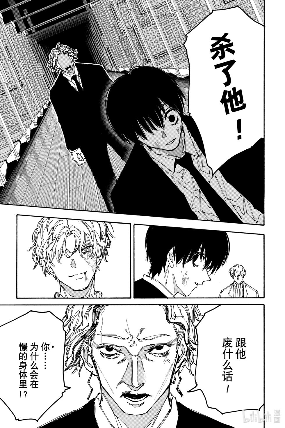 第162话