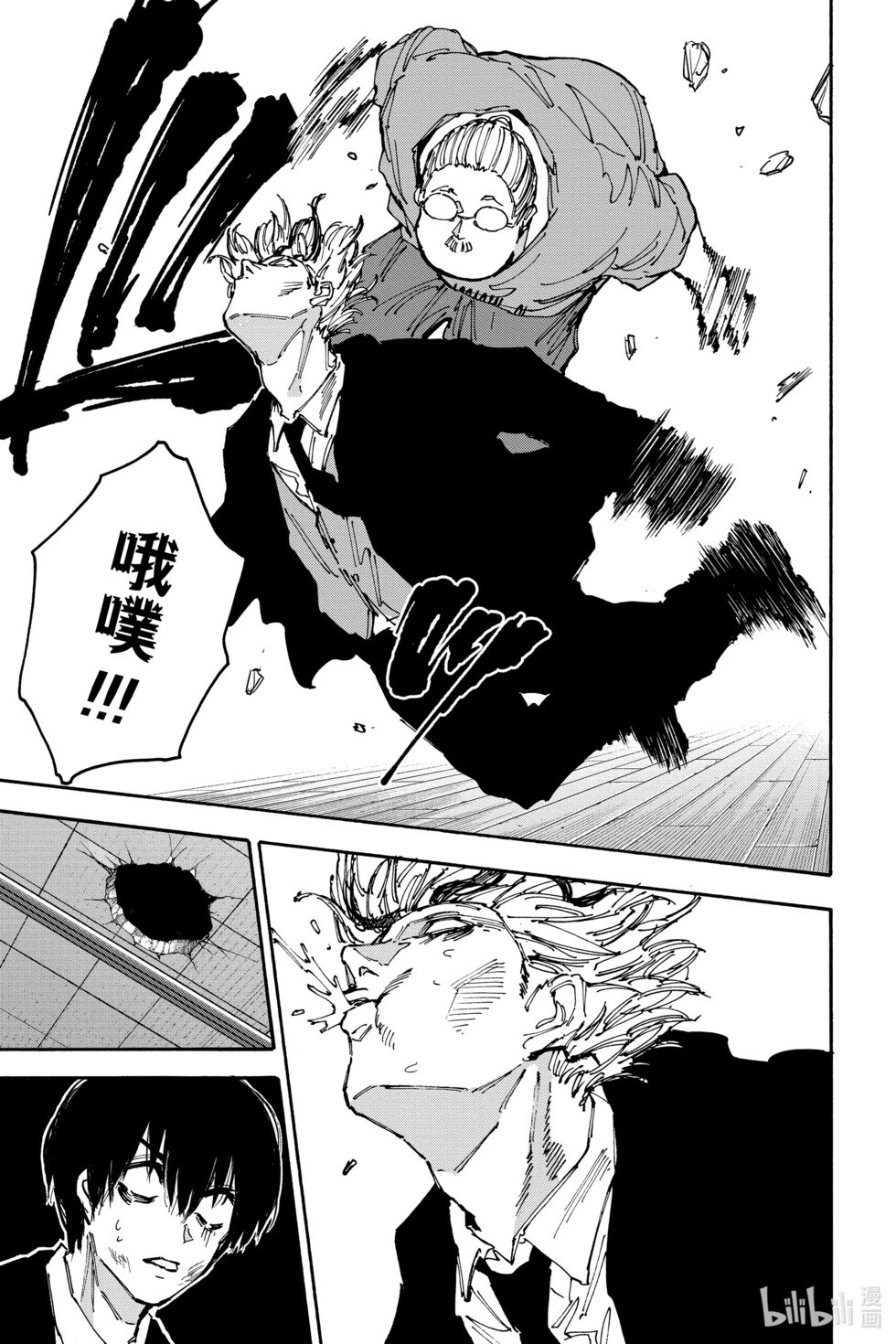 第162话