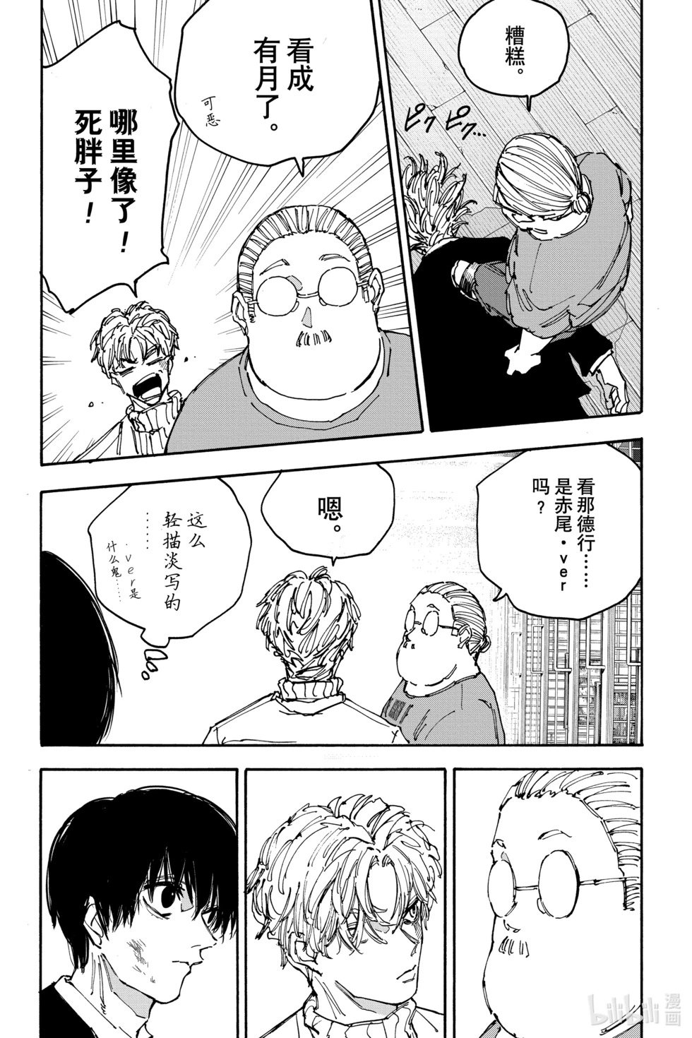 第162话