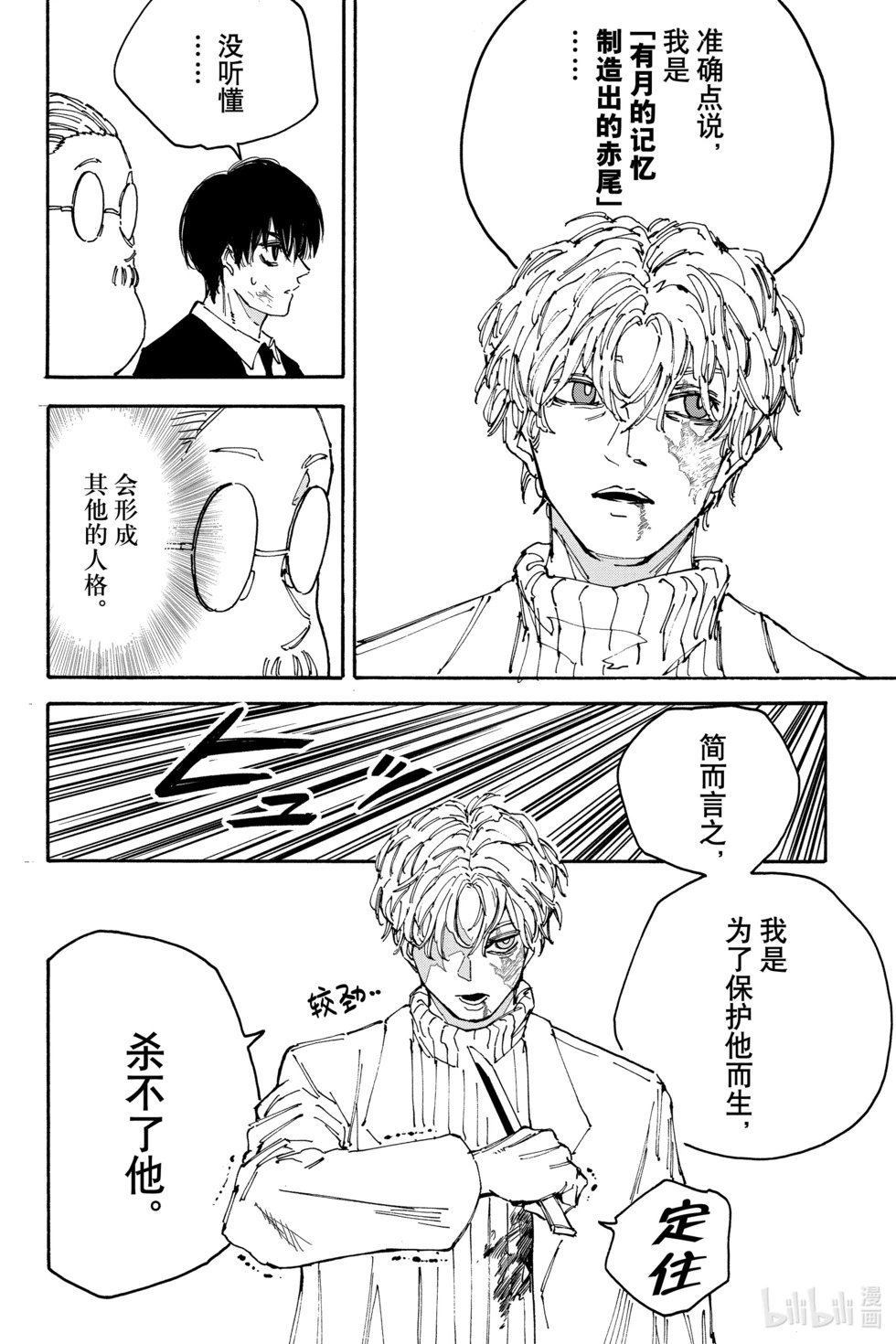 第162话