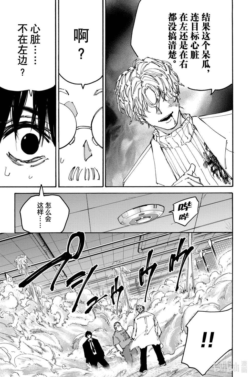 第162话
