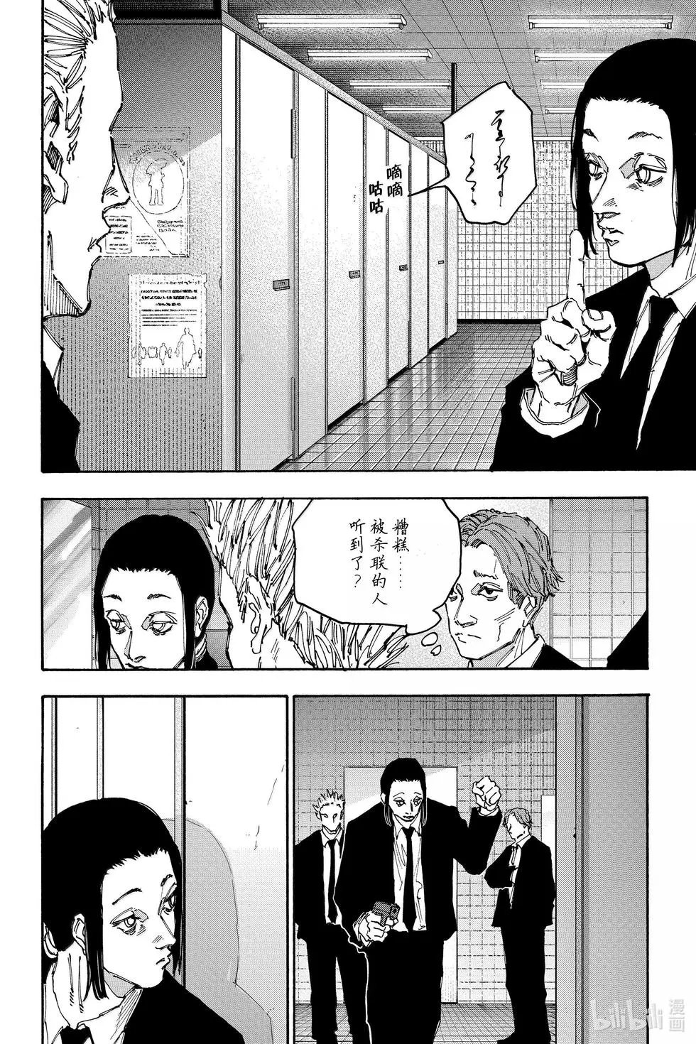 第163话