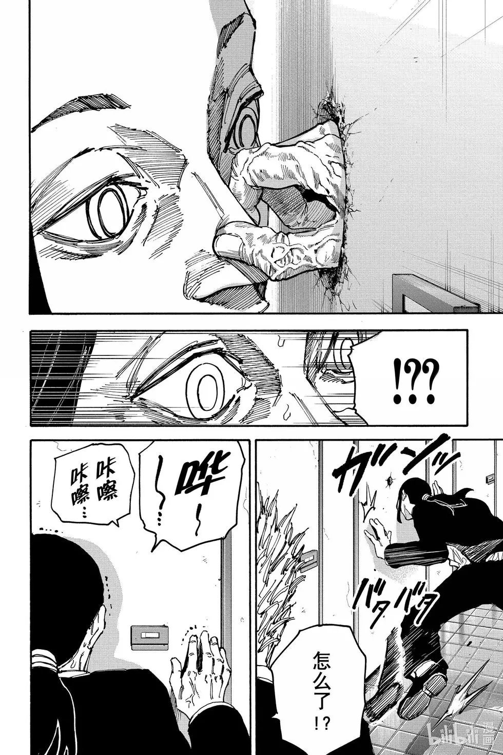 第163话
