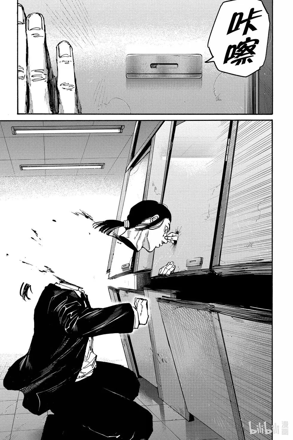 第163话