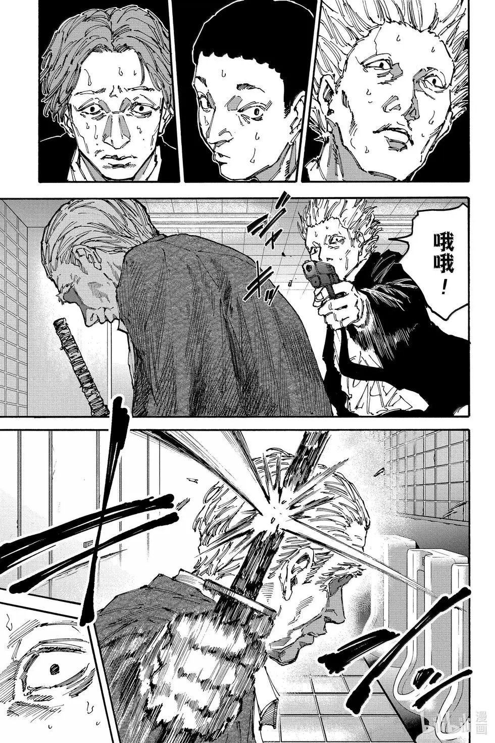 第163话