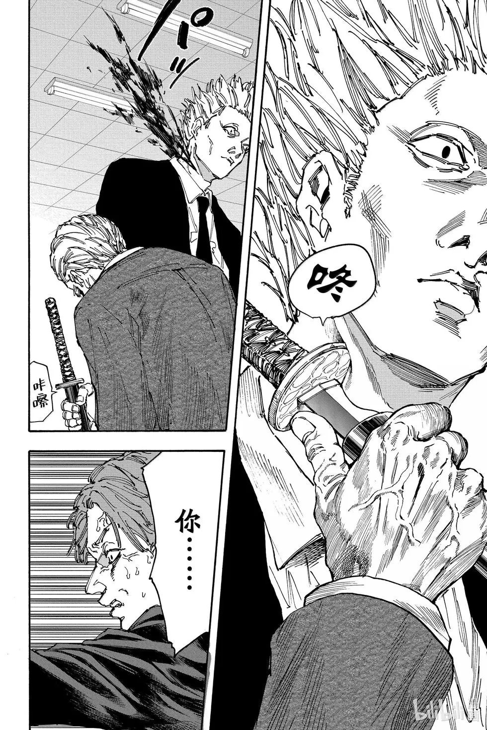 第163话